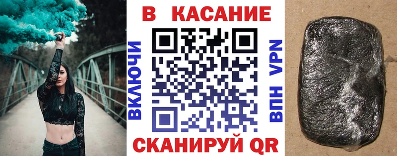 Магазин наркотиков Шуя МАРИХУАНА Кокаин Амфетамин Меф