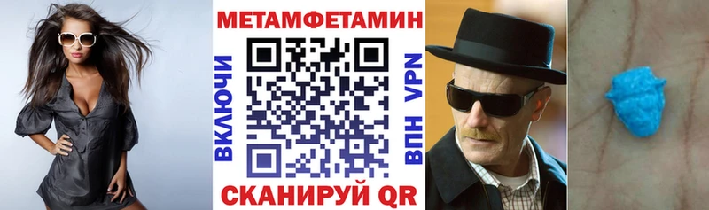 Амфетамин Розовый  МЕГА зеркало  Шуя 