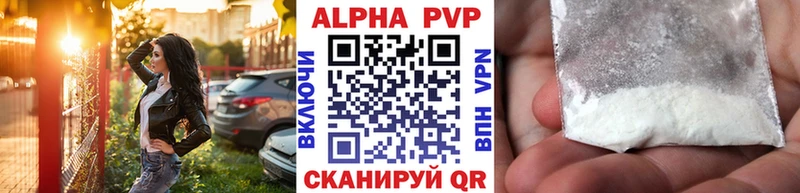 Alpha-PVP СК  закладки  Шуя 