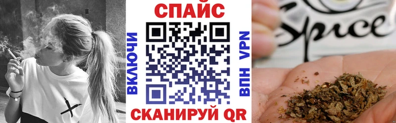 закладка  Шуя  БУТИРАТ вода 