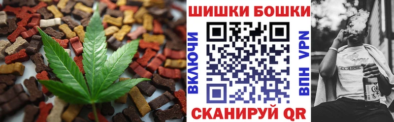 Cannafood конопля Шуя