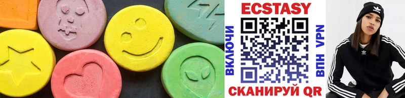 Экстази 99%  сколько стоит  Шуя 