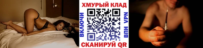 Героин гречка  МЕГА ТОР  Шуя  где продают  