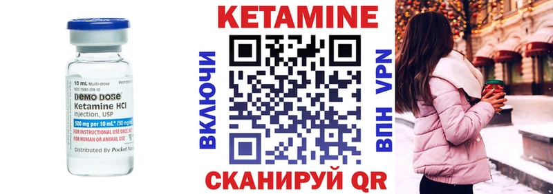 КЕТАМИН ketamine  наркота  Шуя 