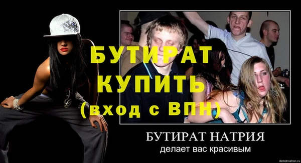альфа пвп VHQ Ельня