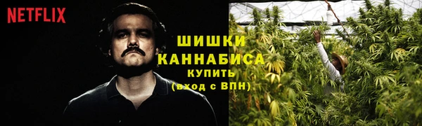 альфа пвп VHQ Ельня