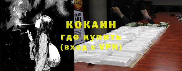 кокаин Елабуга