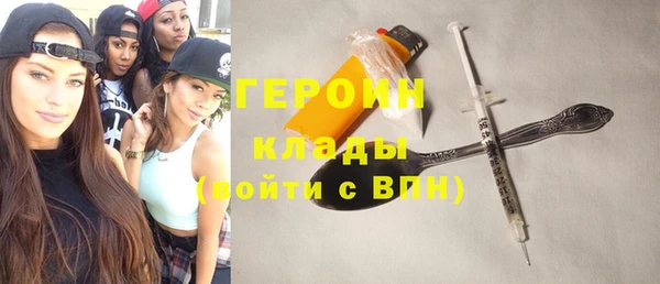альфа пвп VHQ Ельня
