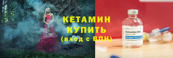 кокаин Елабуга