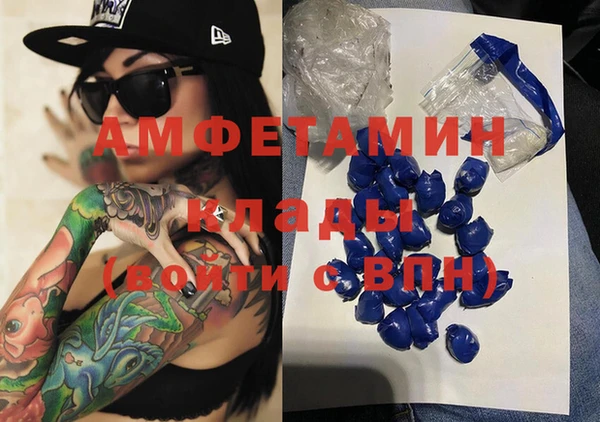 альфа пвп VHQ Ельня