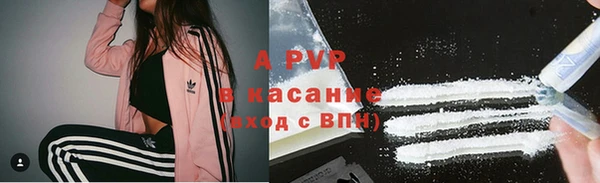альфа пвп VHQ Ельня