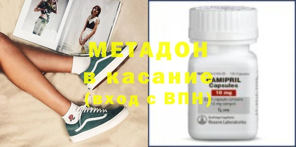 альфа пвп VHQ Ельня