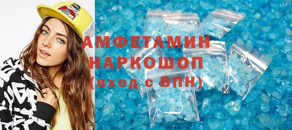 альфа пвп VHQ Ельня