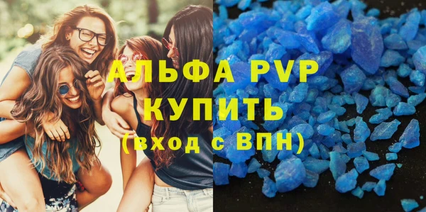 альфа пвп VHQ Ельня