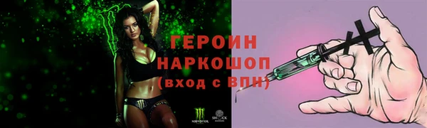 альфа пвп VHQ Ельня