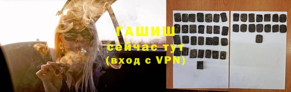 альфа пвп VHQ Ельня