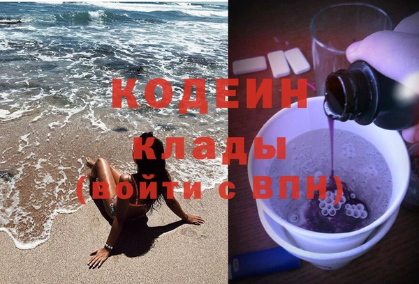 альфа пвп VHQ Ельня
