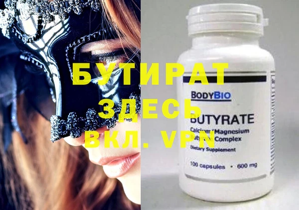 кокаин Елабуга