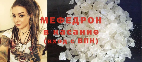 кокаин Елабуга