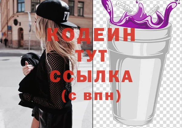 альфа пвп VHQ Ельня