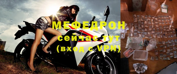 jwh Елизово