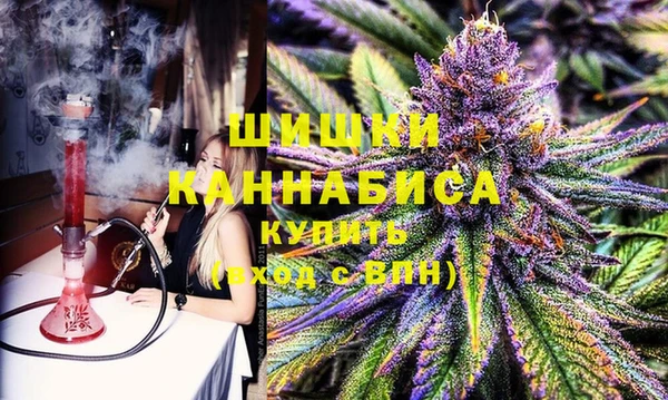 альфа пвп VHQ Ельня