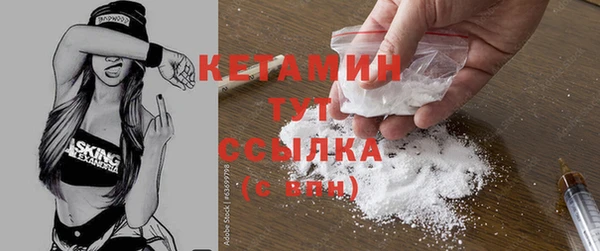 кокаин Елабуга