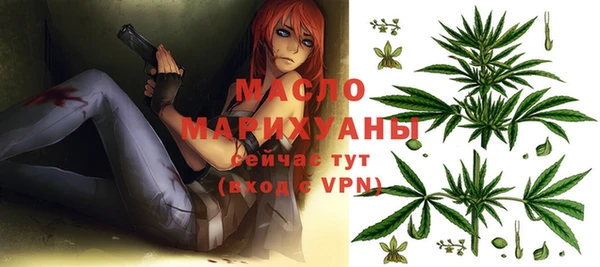 альфа пвп VHQ Ельня