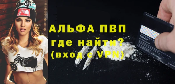 кокаин Елабуга