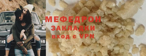 альфа пвп VHQ Ельня