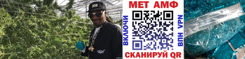 Метамфетамин Methamphetamine  Шуя 