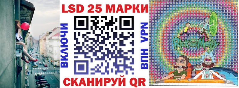 Марки NBOMe 1500мкг  закладка  Шуя 